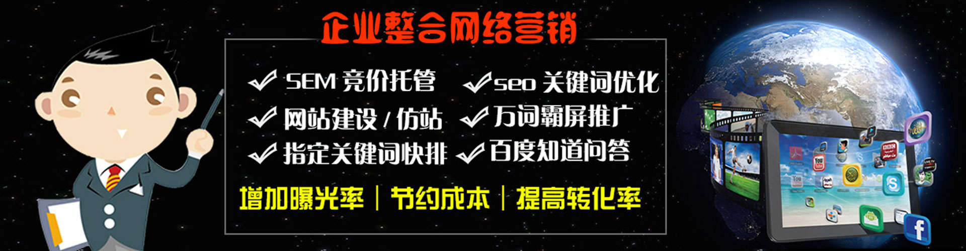 中方微博信息流