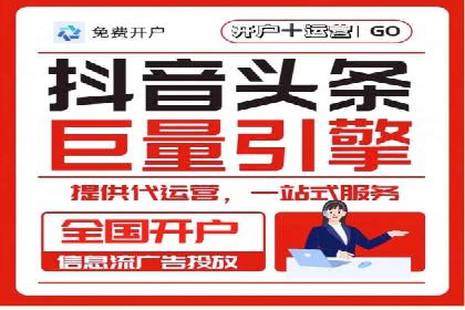 百度竞价广告的收费机制及优化策略案例分享